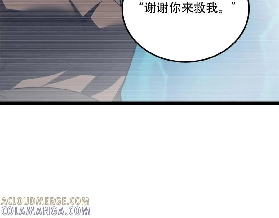 第46话 金默的笑容 第149页