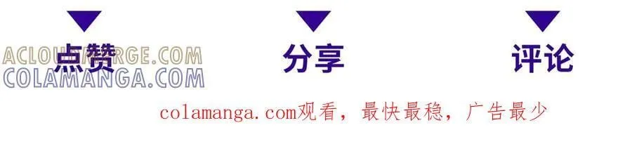 第46话 金默的笑容 第185页