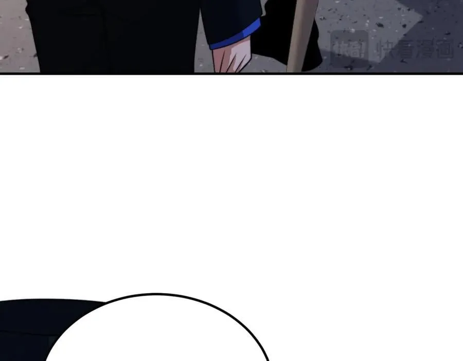 第47话 谭清拜师 第10页