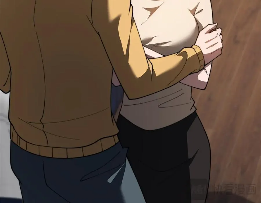第47话 谭清拜师 第79页