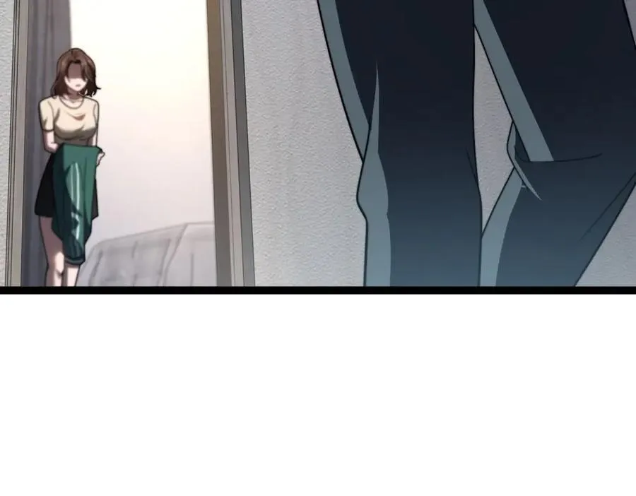 第47话 谭清拜师 第95页