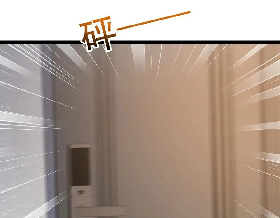 第47话 谭清拜师 第96页