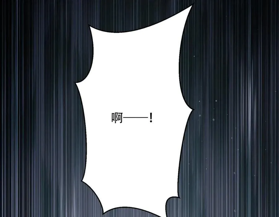第47话 谭清拜师 第144页