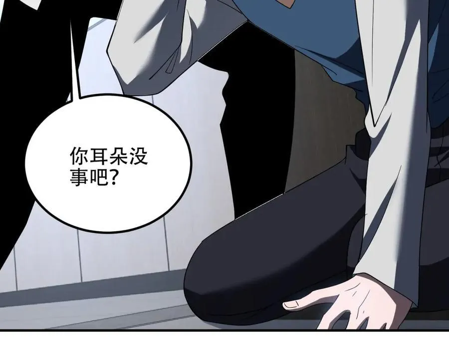 第47话 谭清拜师 第156页