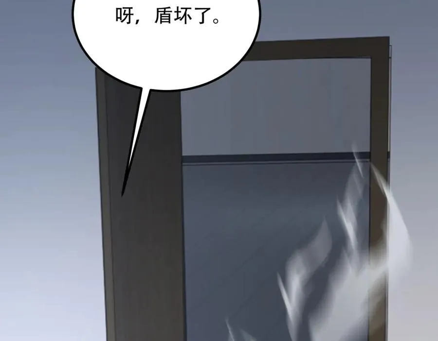 第47话 谭清拜师 第159页