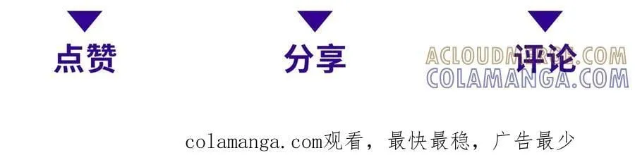 第47话 谭清拜师 第185页