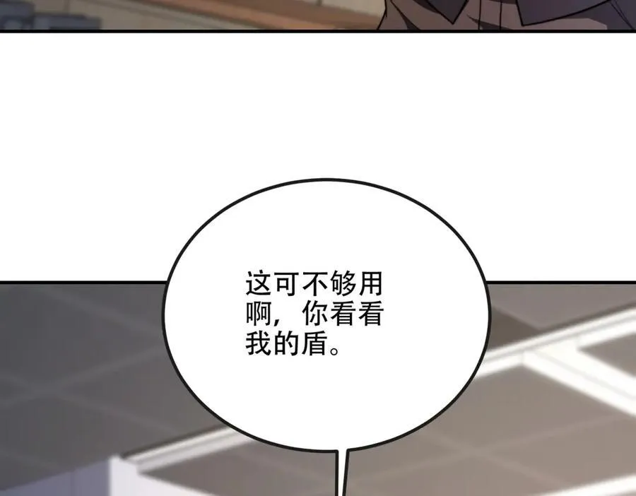 第48话 恐惧的存储与释放 第36页