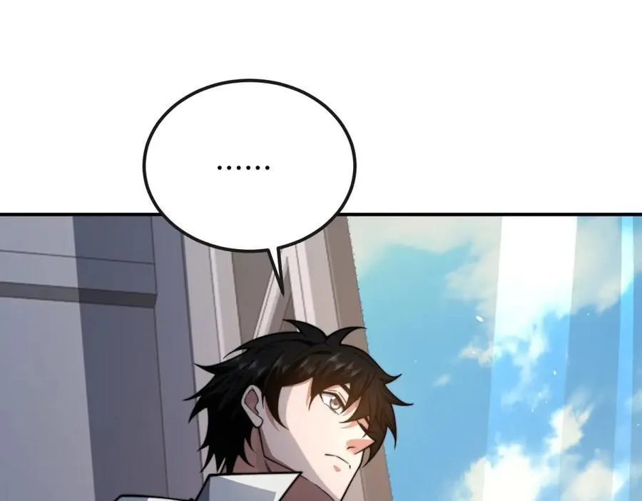 第48话 恐惧的存储与释放 第47页