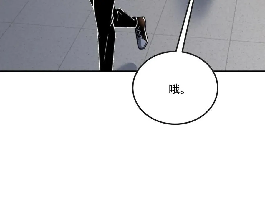 第48话 恐惧的存储与释放 第52页
