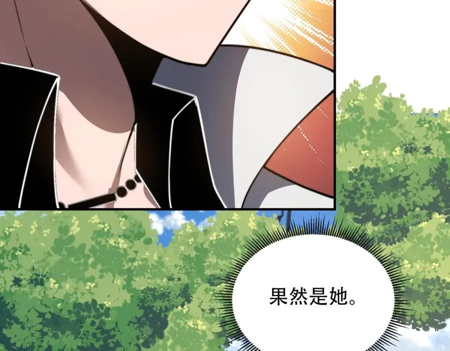 第48话 恐惧的存储与释放 第59页