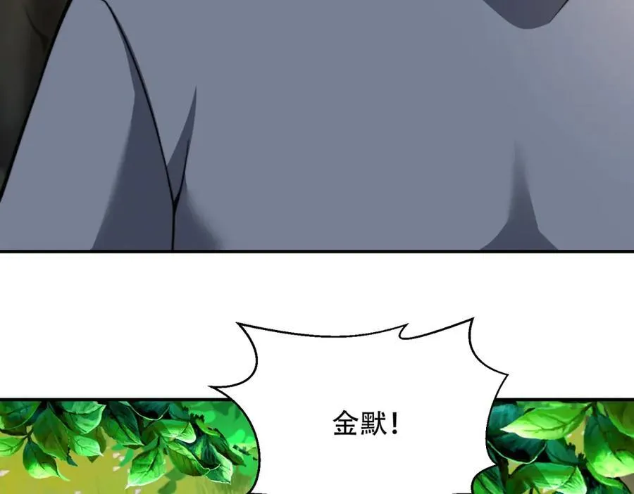 第48话 恐惧的存储与释放 第63页