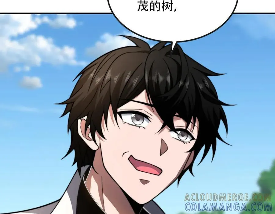 第48话 恐惧的存储与释放 第69页
