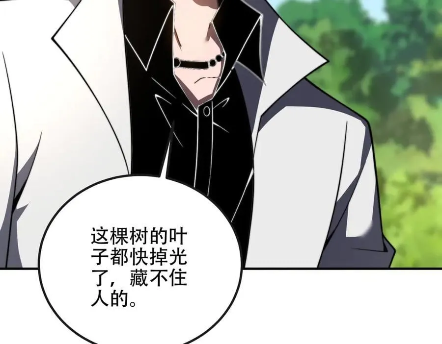 第48话 恐惧的存储与释放 第70页