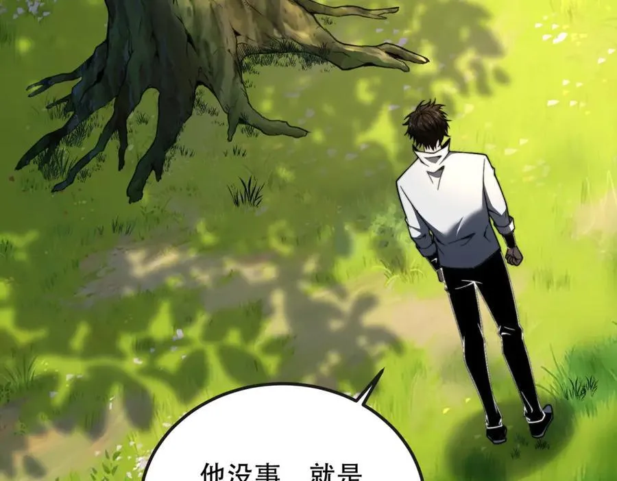 第48话 恐惧的存储与释放 第87页