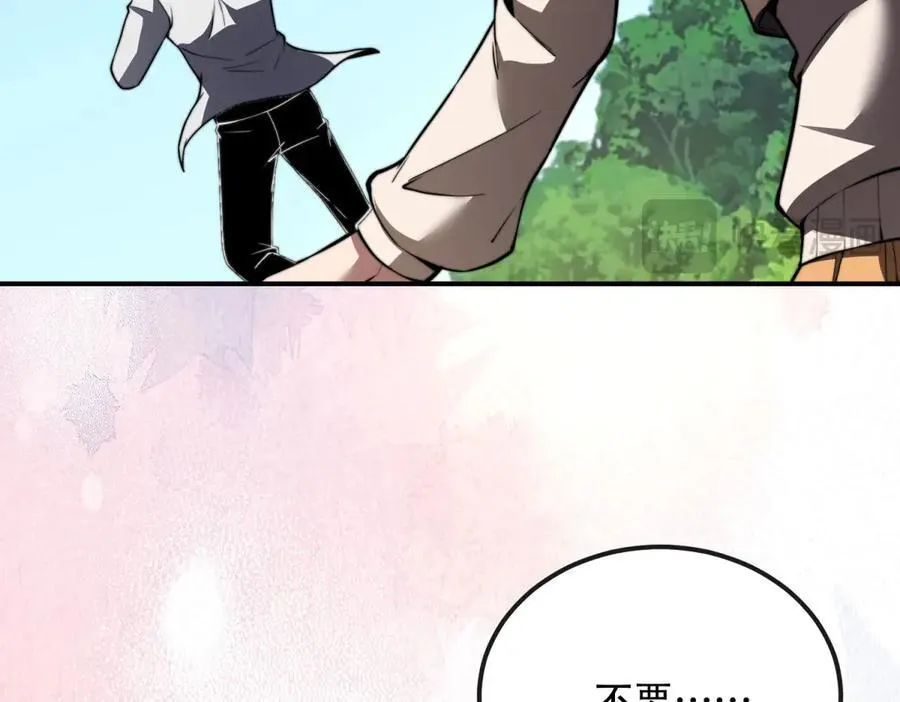 第48话 恐惧的存储与释放 第124页