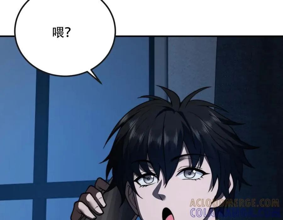 第48话 恐惧的存储与释放 第141页