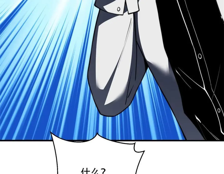 第48话 恐惧的存储与释放 第151页