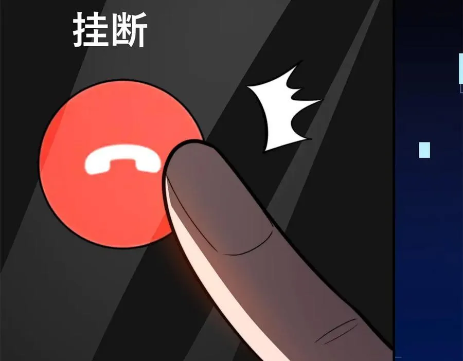 第48话 恐惧的存储与释放 第159页