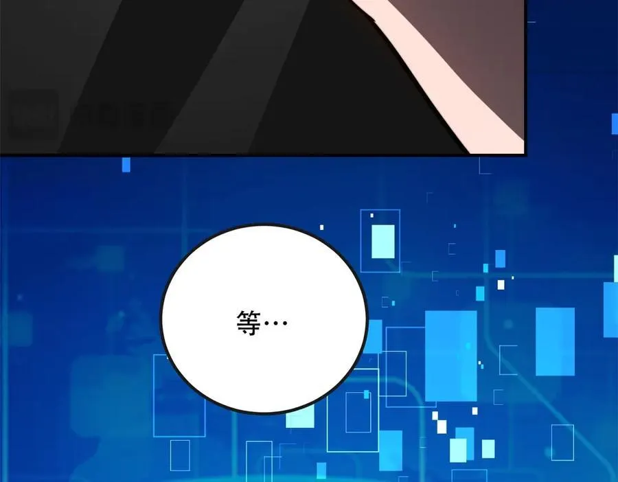 第48话 恐惧的存储与释放 第160页