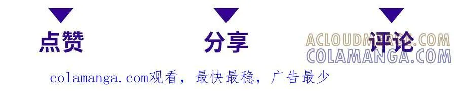 第48话 恐惧的存储与释放 第169页