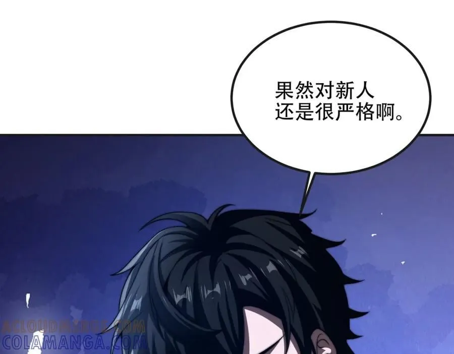 第49话 只是虫子而已 第25页
