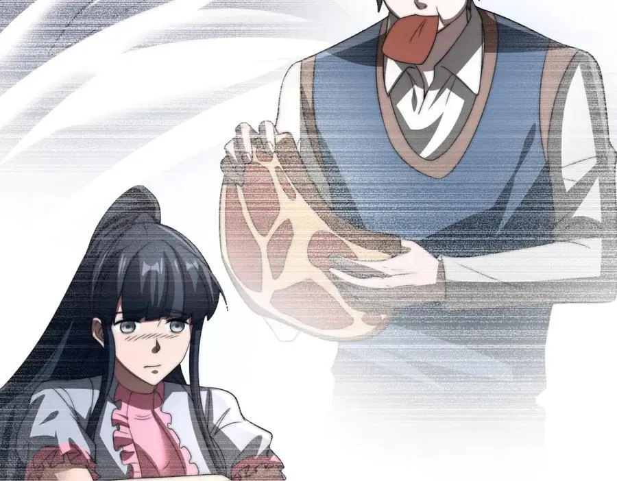 第49话 只是虫子而已 第28页