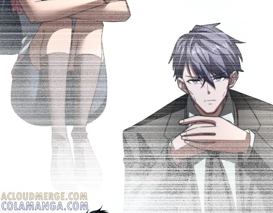 第49话 只是虫子而已 第29页