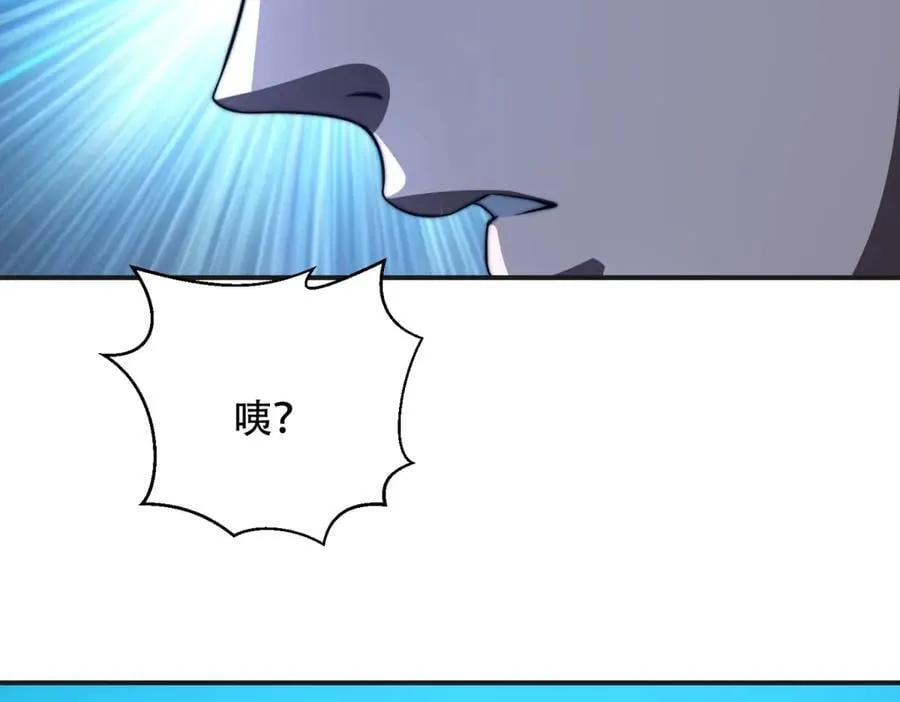 第49话 只是虫子而已 第40页