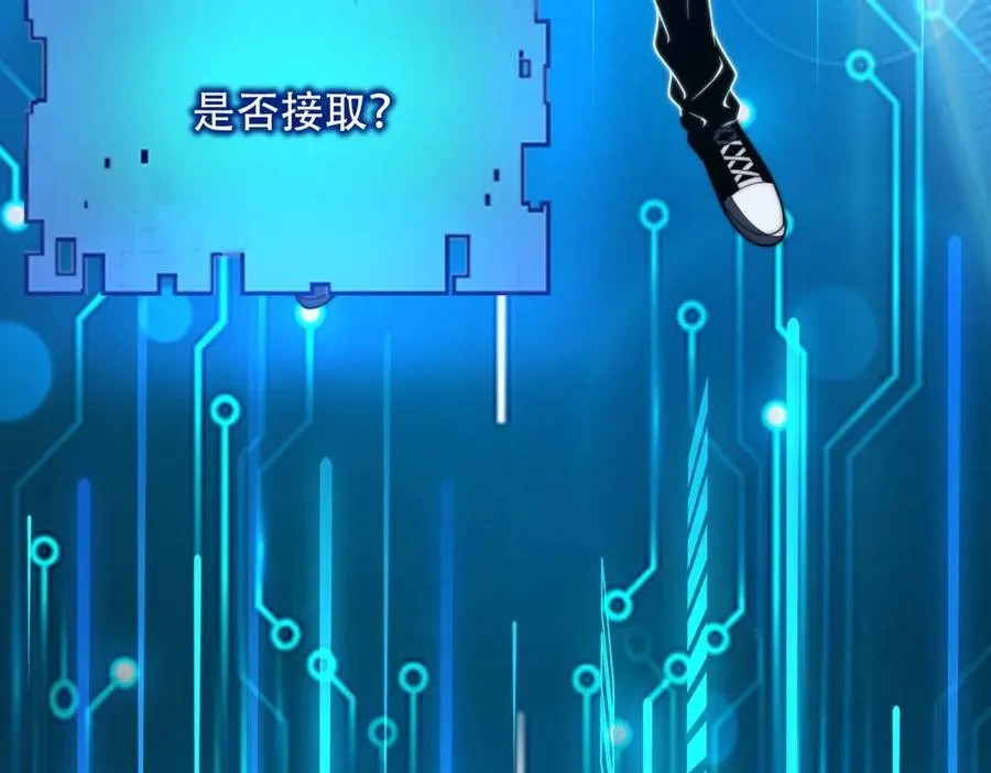第49话 只是虫子而已 第60页