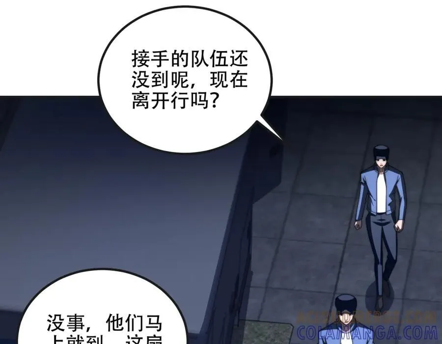 第49话 只是虫子而已 第89页