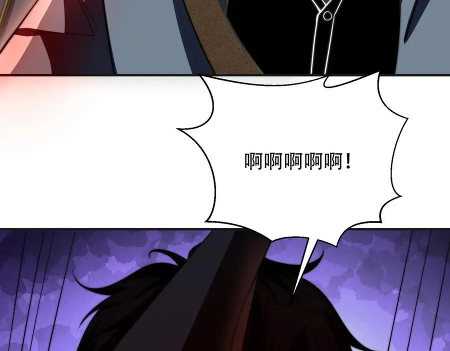 第49话 只是虫子而已 第122页