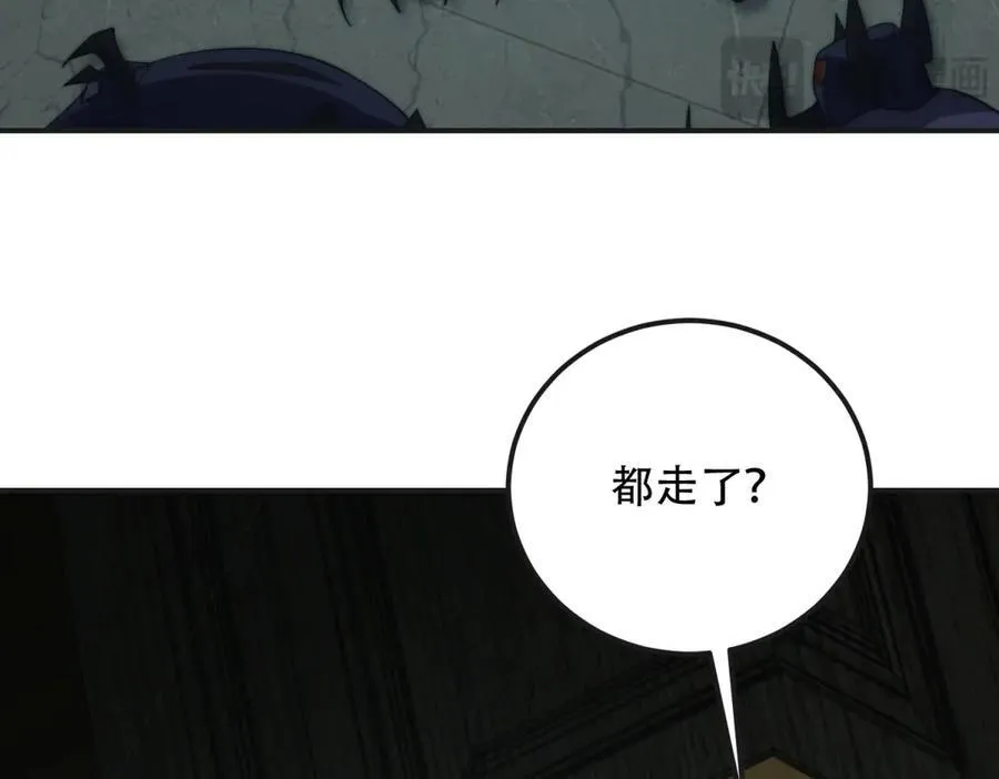 第49话 只是虫子而已 第163页