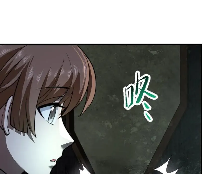 第50话 程序错误 第4页