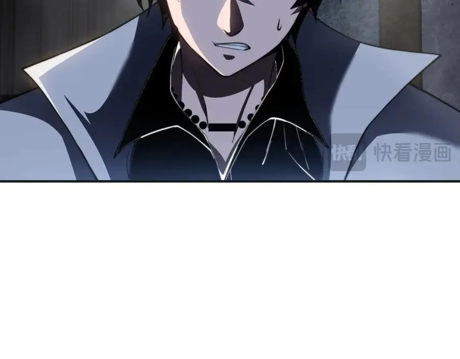 第50话 程序错误 第26页