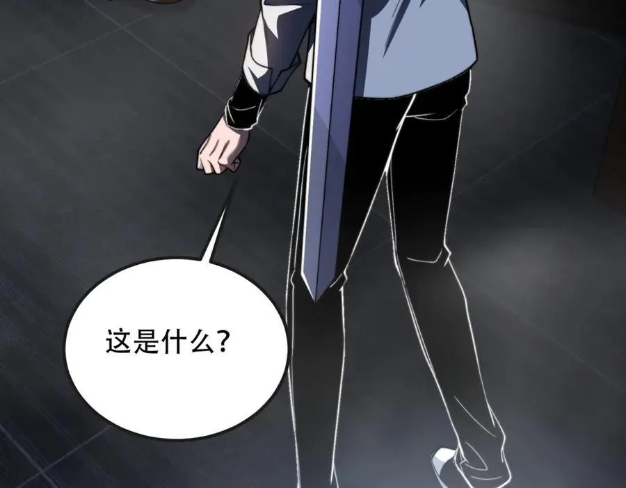 第50话 程序错误 第31页