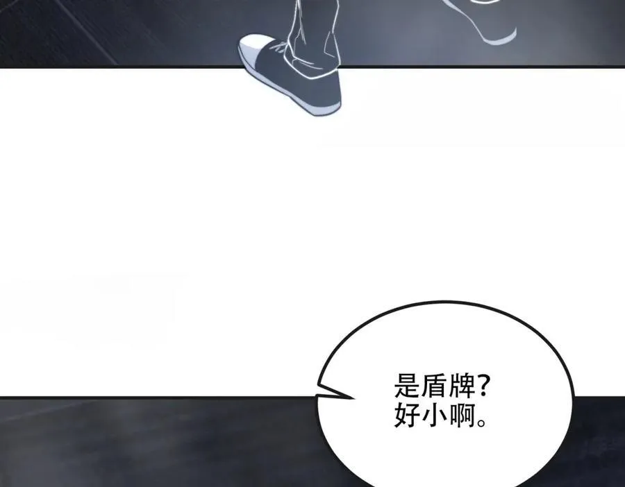 第50话 程序错误 第32页