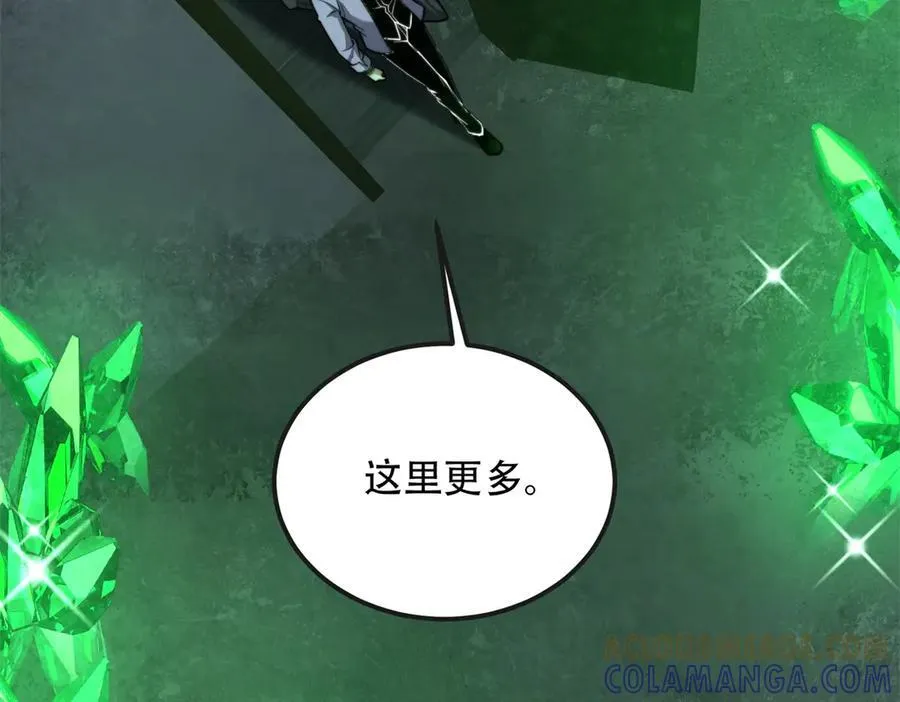 第50话 程序错误 第53页
