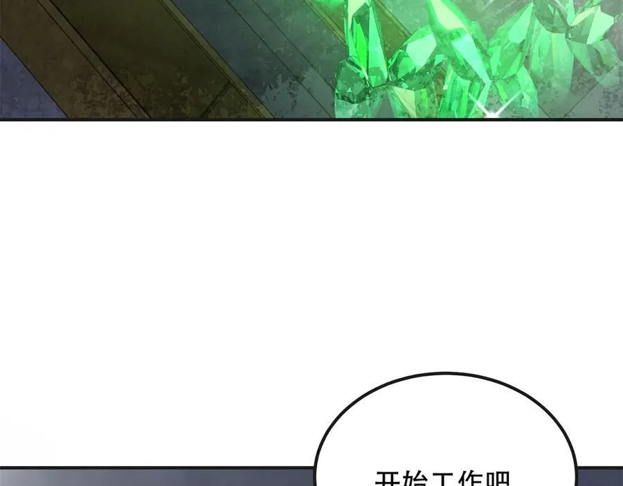 第50话 程序错误 第55页