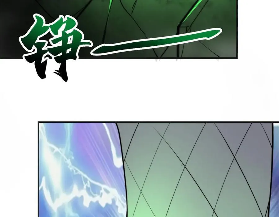 第50话 程序错误 第60页