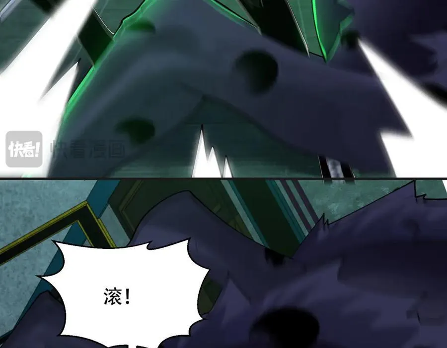 第50话 程序错误 第123页