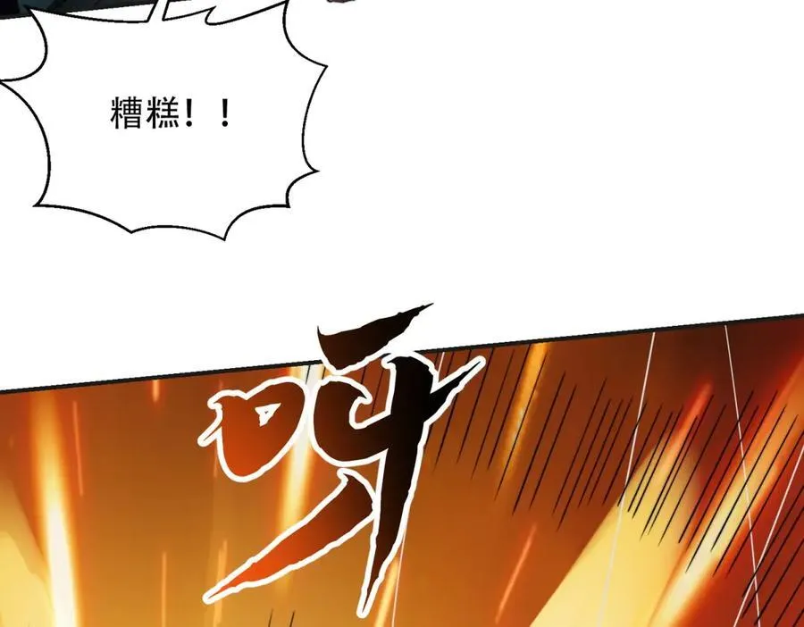 第50话 程序错误 第139页