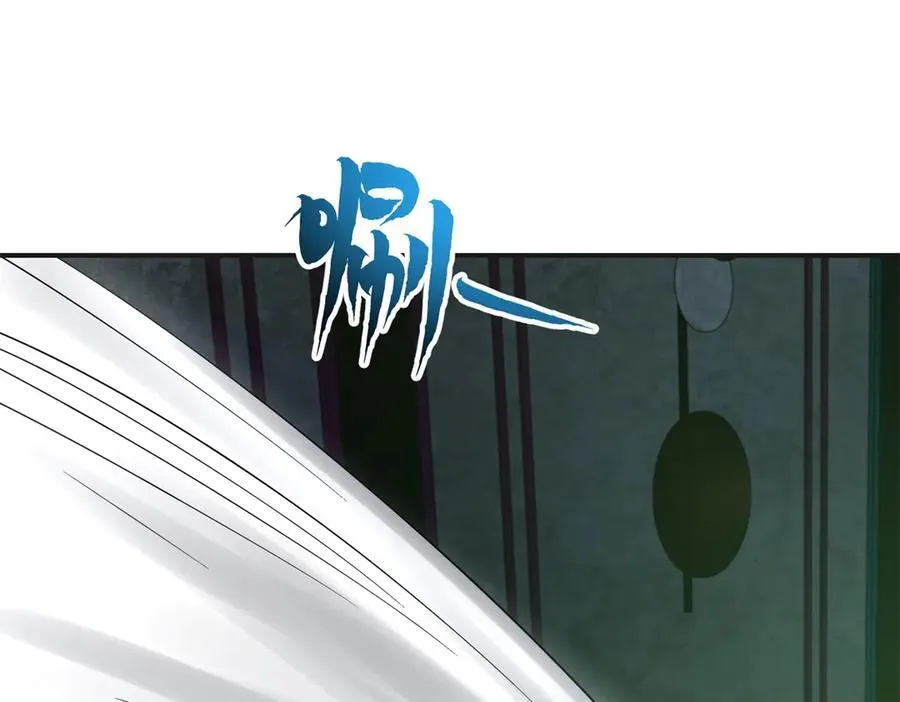 第50话 程序错误 第174页