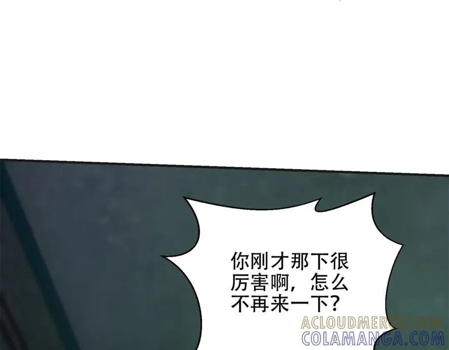 第50话 程序错误 第185页