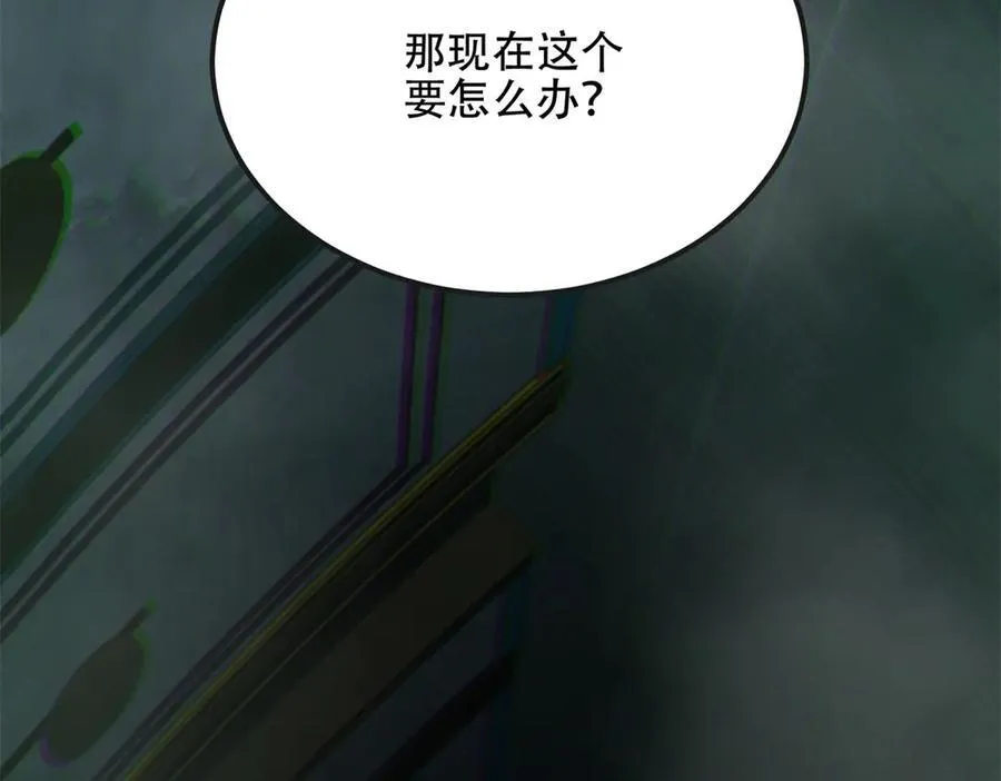 第50话 程序错误 第194页
