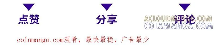 第50话 程序错误 第201页