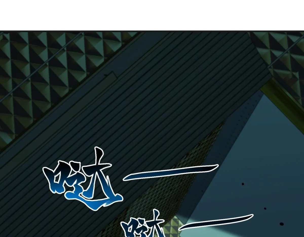 第51话 蜘蛛的领地意识 第9页