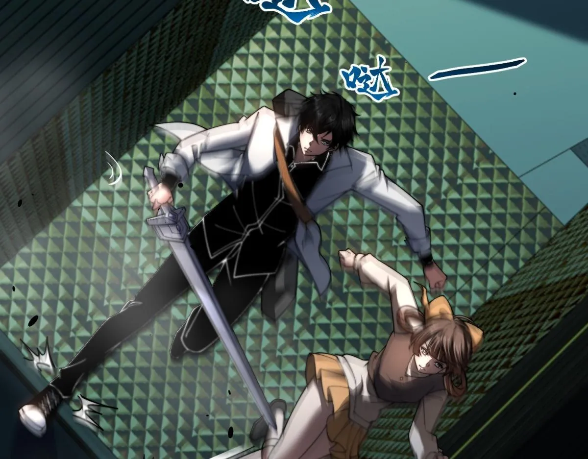 第51话 蜘蛛的领地意识 第10页