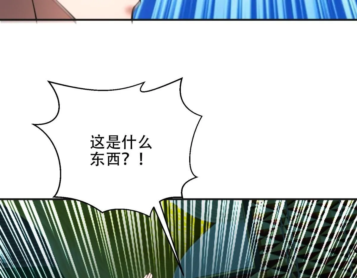 第51话 蜘蛛的领地意识 第14页