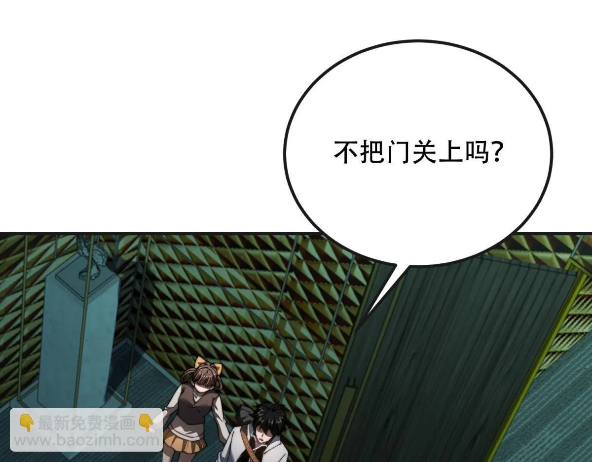 第51话 蜘蛛的领地意识 第17页