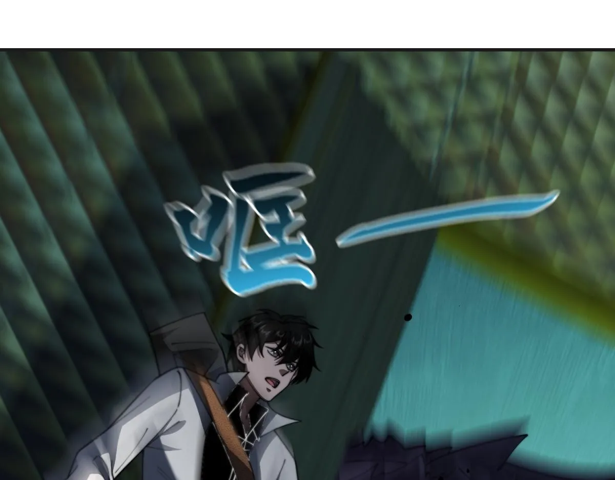第51话 蜘蛛的领地意识 第21页